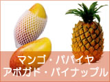 �}���S�[�E�p�p�C���E�A�{�K�h�E�p�C�i�b�v��
