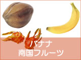 �o�i�i�E�썑�t���[�c